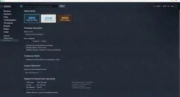 Zona Скриншот 5