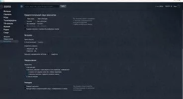 Zona Скриншот 6