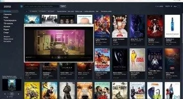 Zona Скриншот 9