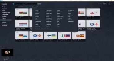 Zona Скриншот 10