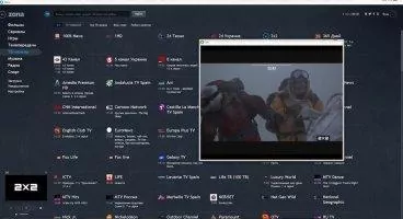 Zona Скриншот 11