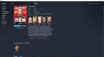 Zona Скриншот 13