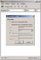 Transmission Скриншот 4