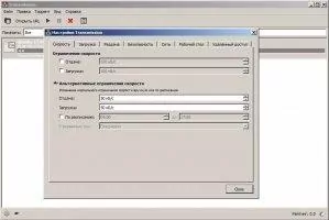 Transmission Скриншот 8