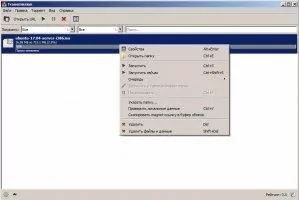 Transmission Скриншот 3