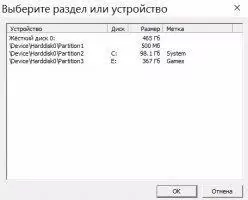 TrueCrypt Скриншот 6