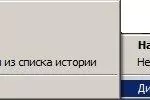 Virtual CloneDrive Скриншот 3