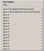 Virtual CloneDrive Скриншот 6