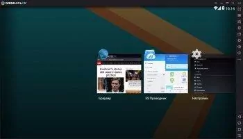 Memu Скриншот 6