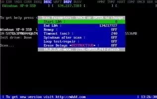 MHDD Скриншот 3