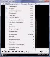 MPC-HC Скриншот 3