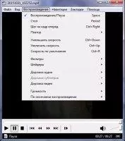 MPC-HC Скриншот 4