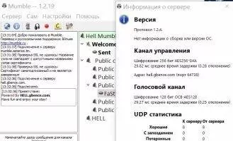 Mumble Скриншот 8