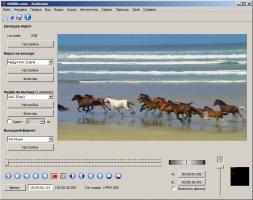 AVIDemux Скриншот 5