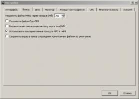 AVIDemux Скриншот 4