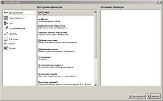 AVIDemux Скриншот 6