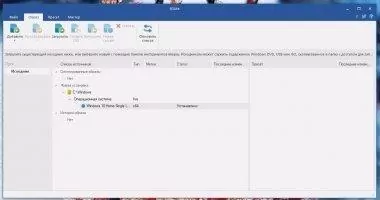 NTLite Скриншот 2