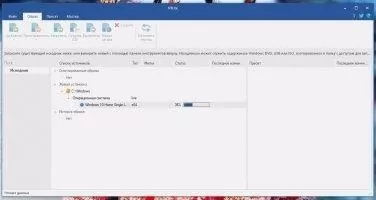 NTLite Скриншот 4