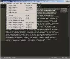 Sublime Text Скриншот 3