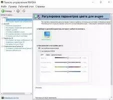 nVIDIA ForceWare Скриншот 5