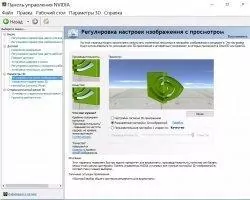 nVIDIA ForceWare Скриншот 13