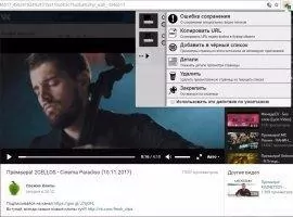 Video DownloadHelper Скриншот 2