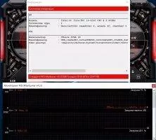 MSI Afterburner Скриншот 1