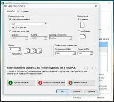 DoPDF Скриншот 5