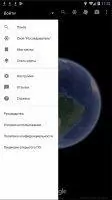 Google Earth Скриншот 4