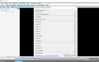 ProgDVB Скриншот 2