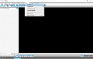 ProgDVB Скриншот 5