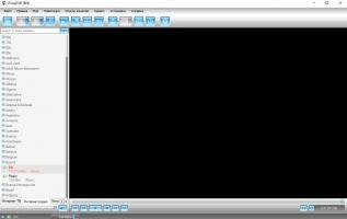 ProgDVB Скриншот 6
