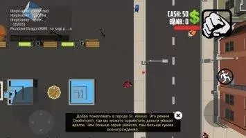 SAMP Скриншот 2