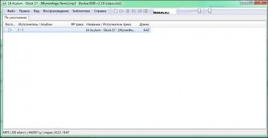 Foobar2000 Скриншот 2