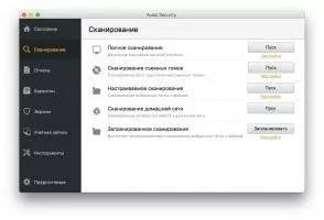Avast Security Скриншот 2
