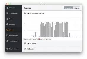 Avast Security Скриншот 4