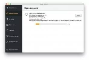 Avast Security Скриншот 10