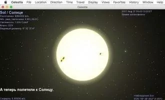 Celestia Скриншот 7