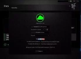 Razer Synapse Скриншот 2