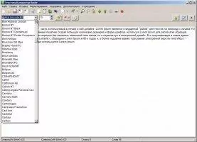 Rnote Скриншот 7