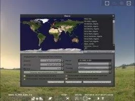 Stellarium Скриншот 1
