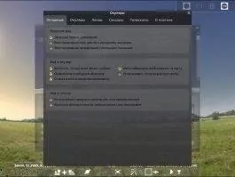Stellarium Скриншот 2