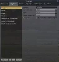 Stellarium Скриншот 3