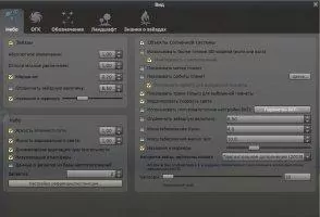 Stellarium Скриншот 5