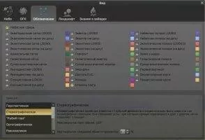 Stellarium Скриншот 6
