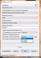 Rufus Скриншот 2