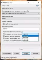 Rufus Скриншот 3