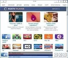 RusTV Player Скриншот 1
