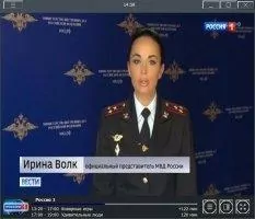 RusTV Player Скриншот 11