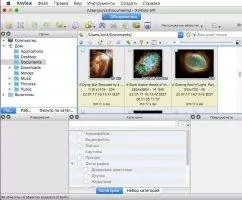 XnView Скриншот 2
